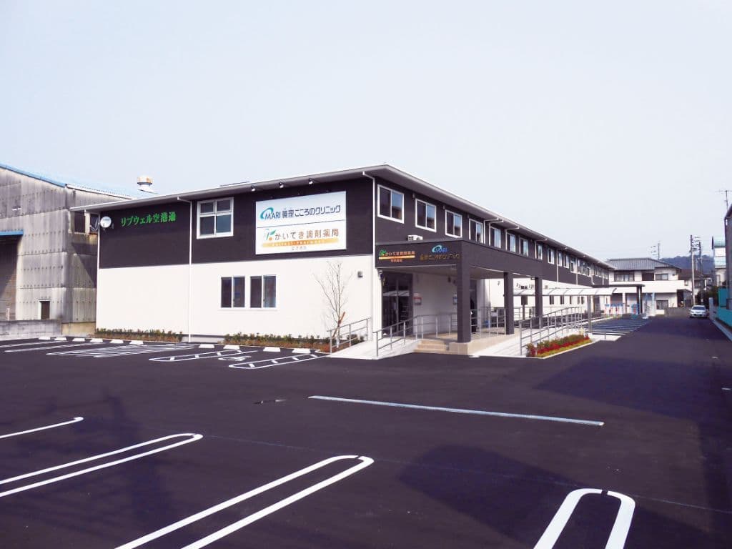 リブウェル空港通